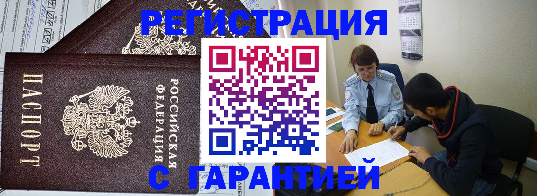 регистрация для дет. сада в Менделеевске