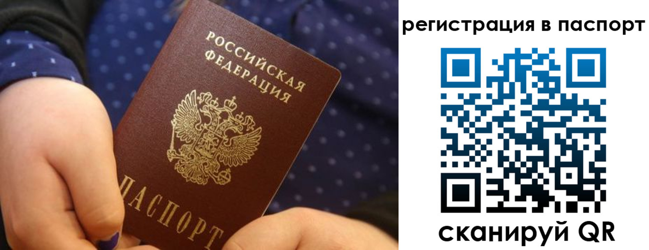 регистрация для дет. сада в Менделеевске