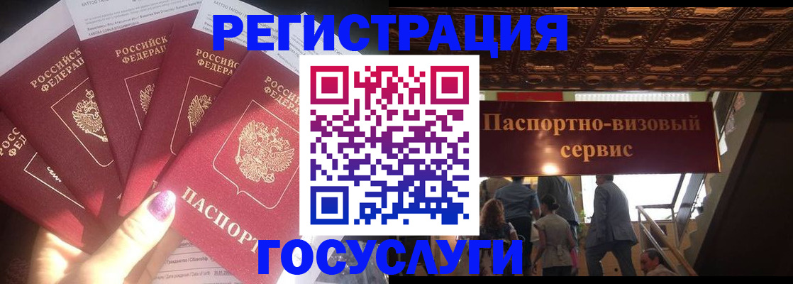 временная регистрация собственник в Менделеевске