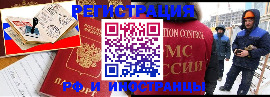 прописка поиск в Менделеевске